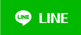 LINEでメールで無料カウンセリングする！